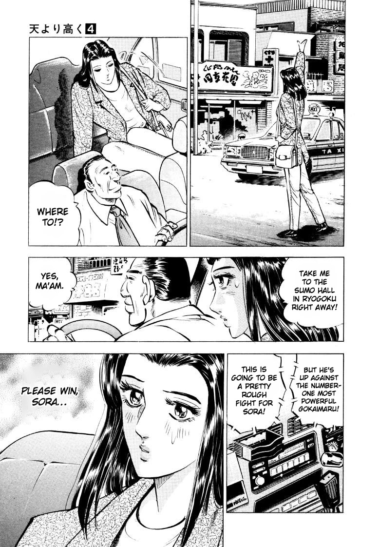 Sora yori Takaku (MIYASHITA Akira) Chapter 52 page 7 - Chapter 52: The Time for Sumo Reform Draws Near!!