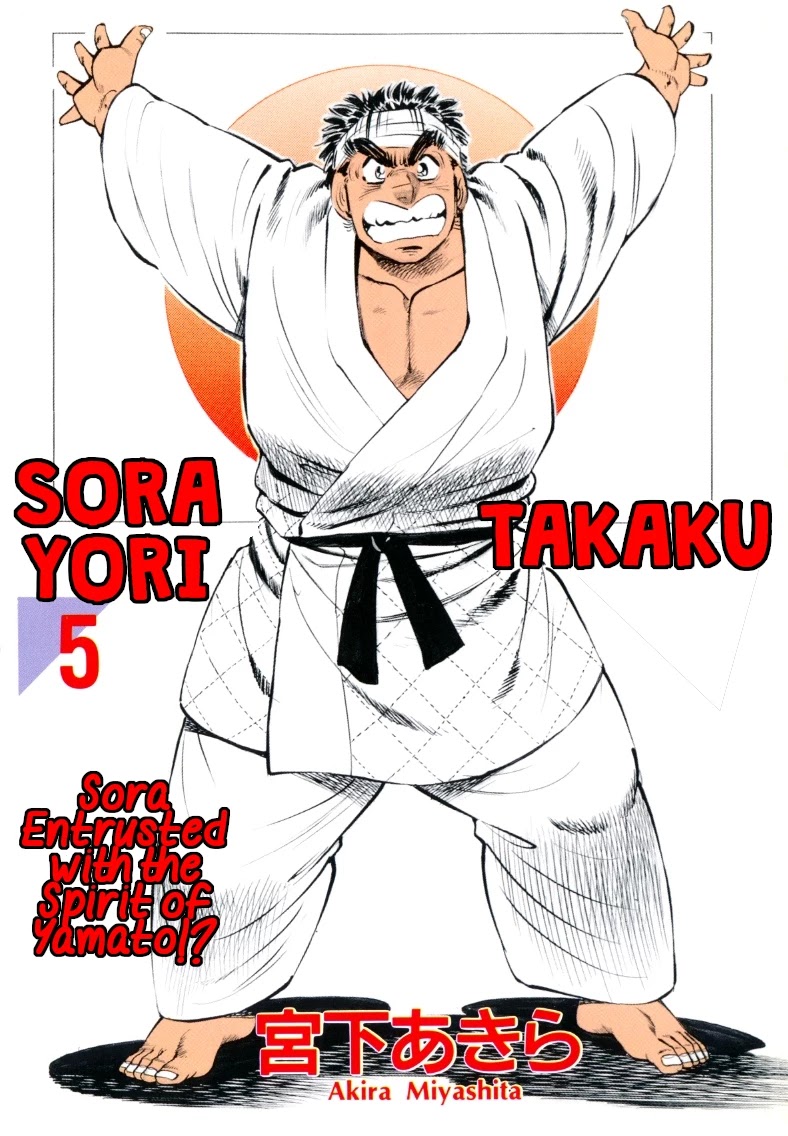 Sora yori Takaku (MIYASHITA Akira) Chapter 53 page 1 - Chapter 53: An Unprecedented Sumo Brawl!!