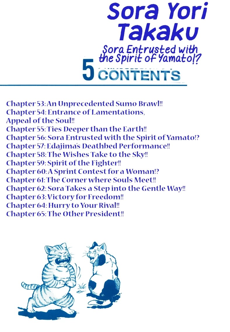 Sora yori Takaku (MIYASHITA Akira) Chapter 53 page 2 - Chapter 53: An Unprecedented Sumo Brawl!!
