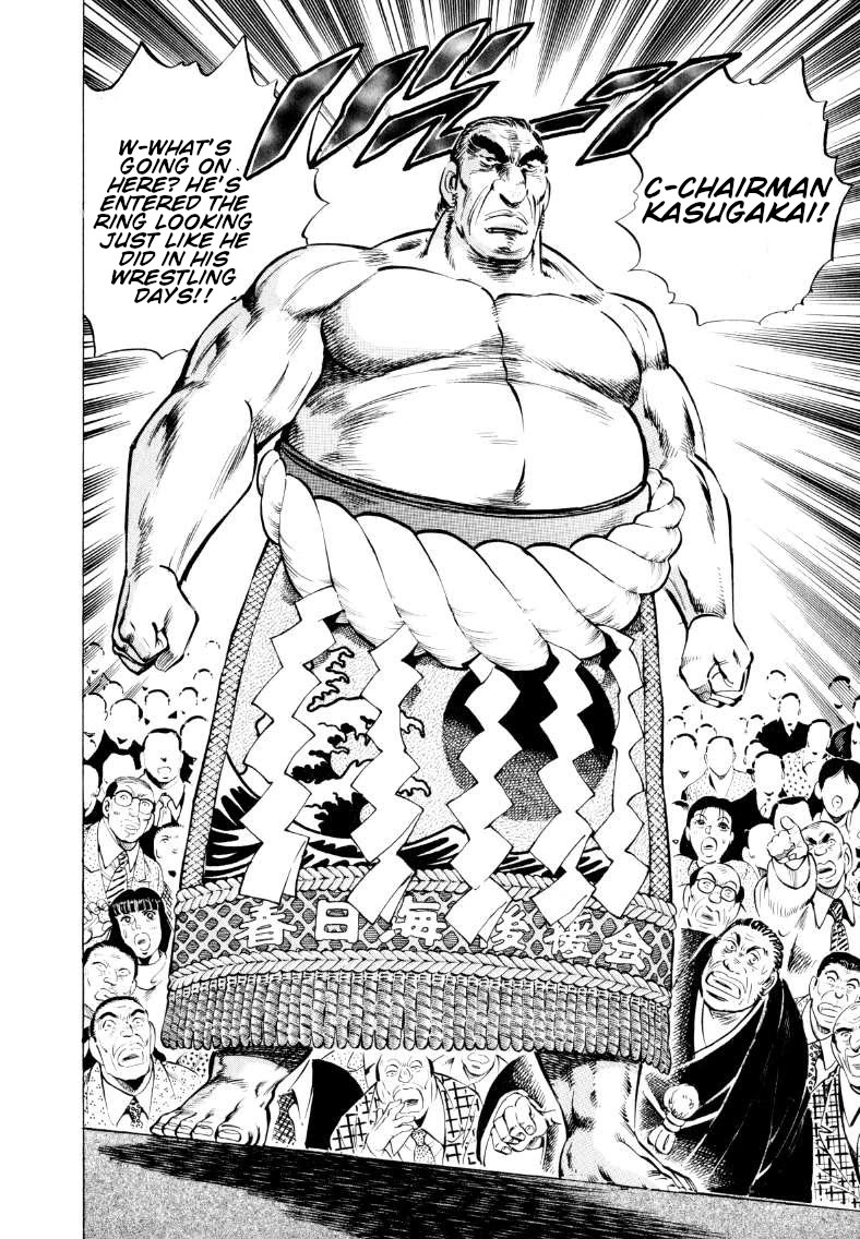 Sora yori Takaku (MIYASHITA Akira) Chapter 54 page 10 - Chapter 54: Entrance of Lamentations, Appeal of the Soul!!