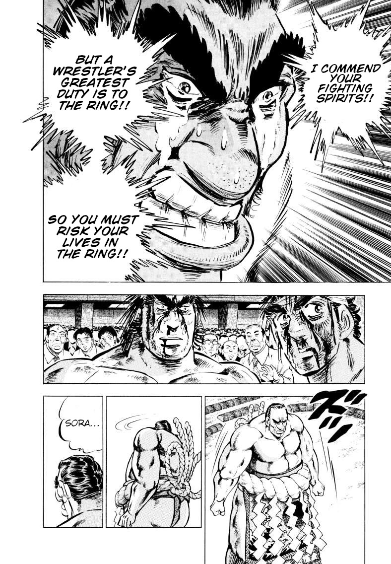 Sora yori Takaku (MIYASHITA Akira) Chapter 54 page 14 - Chapter 54: Entrance of Lamentations, Appeal of the Soul!!