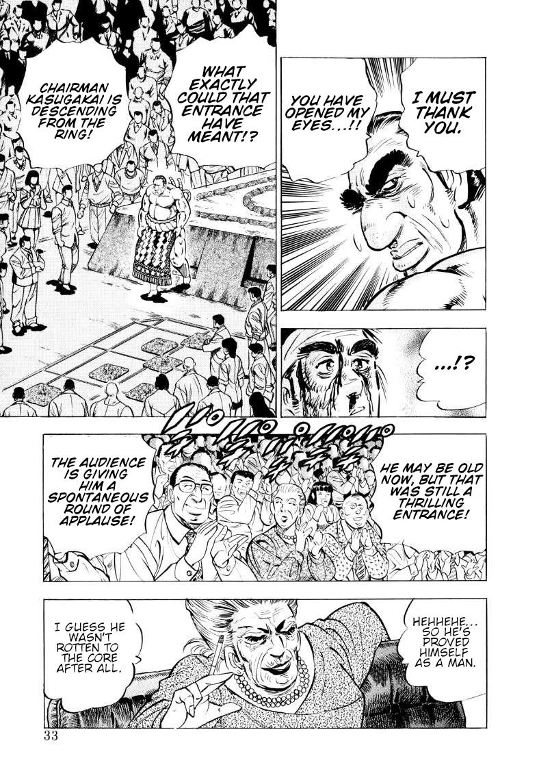 Sora yori Takaku (MIYASHITA Akira) Chapter 54 page 15 - Chapter 54: Entrance of Lamentations, Appeal of the Soul!!