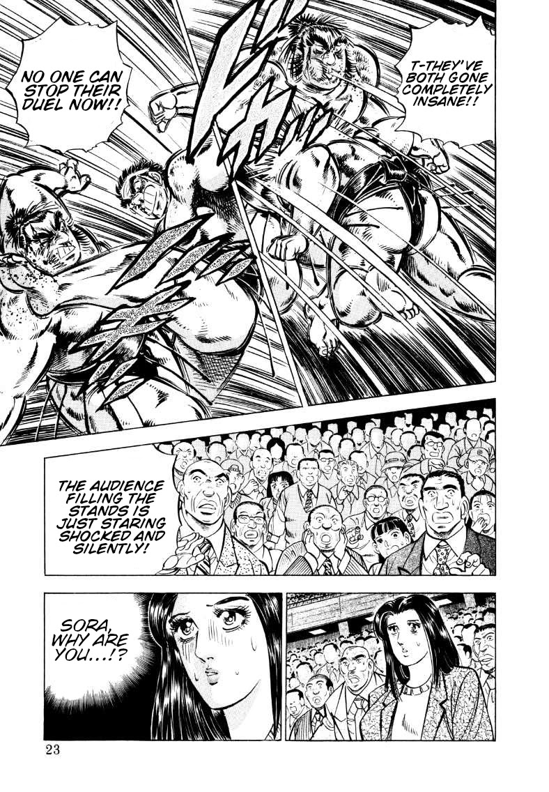 Sora yori Takaku (MIYASHITA Akira) Chapter 54 page 5 - Chapter 54: Entrance of Lamentations, Appeal of the Soul!!
