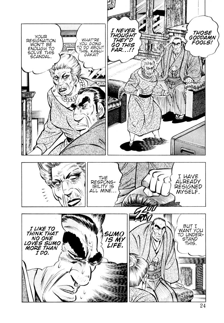 Sora yori Takaku (MIYASHITA Akira) Chapter 54 page 6 - Chapter 54: Entrance of Lamentations, Appeal of the Soul!!