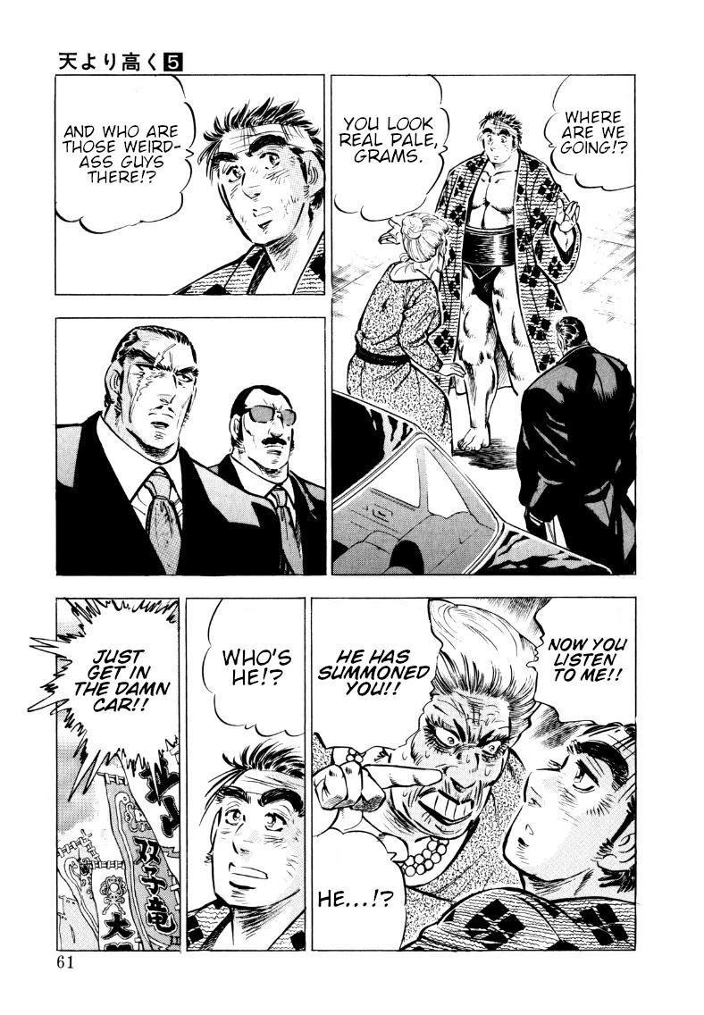Sora yori Takaku (MIYASHITA Akira) Chapter 56 page 11 - Chapter 56: Sora Entrusted with the Spirit of Yamato!?