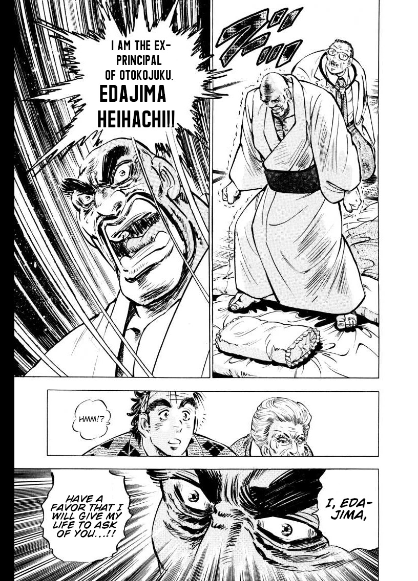 Sora yori Takaku (MIYASHITA Akira) Chapter 56 page 15 - Chapter 56: Sora Entrusted with the Spirit of Yamato!?