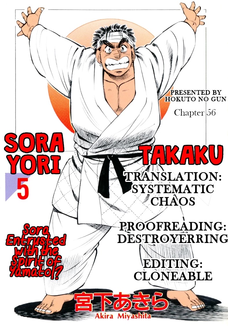 Sora yori Takaku (MIYASHITA Akira) Chapter 56 page 17 - Chapter 56: Sora Entrusted with the Spirit of Yamato!?