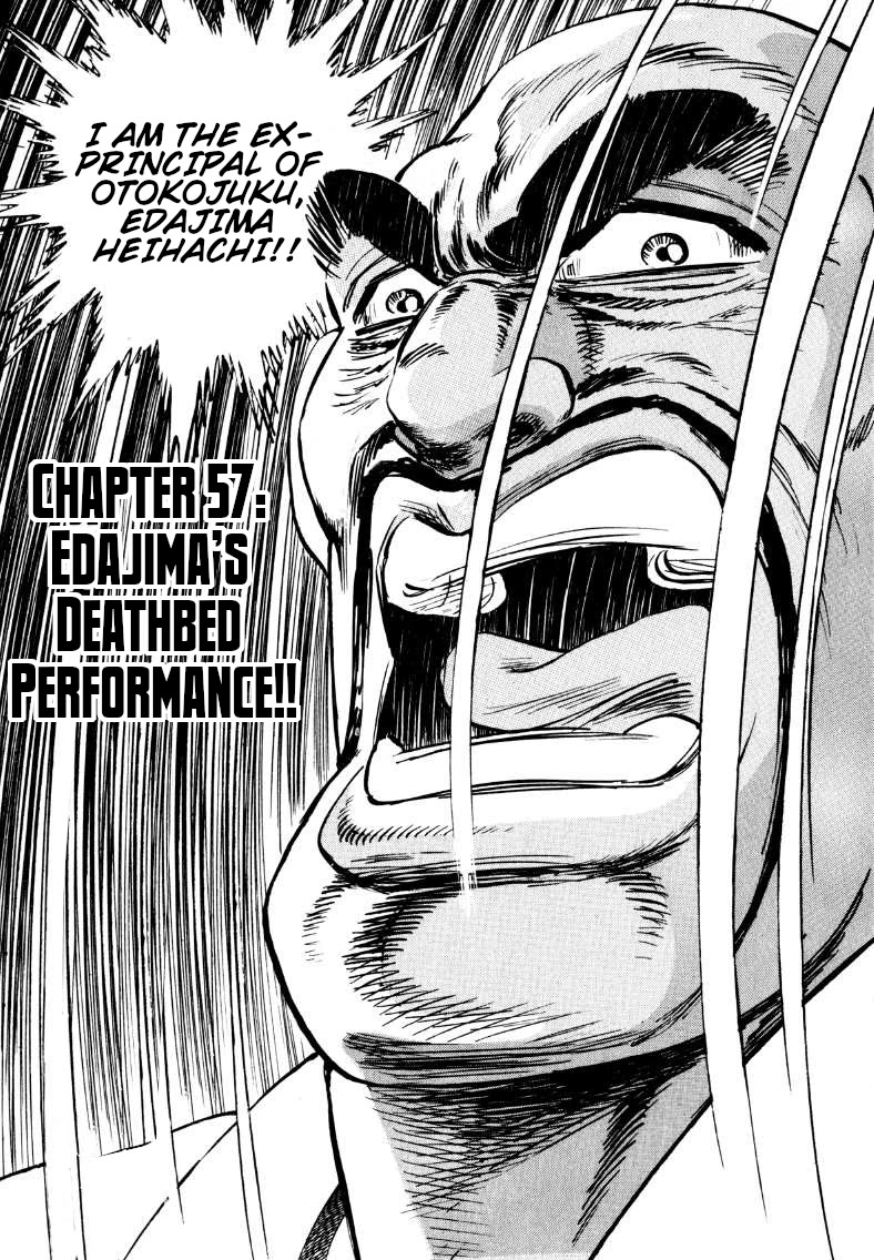 Sora yori Takaku (MIYASHITA Akira) Chapter 57 page 1 - Chapter 57: Edajima's Deathbed Performance!!