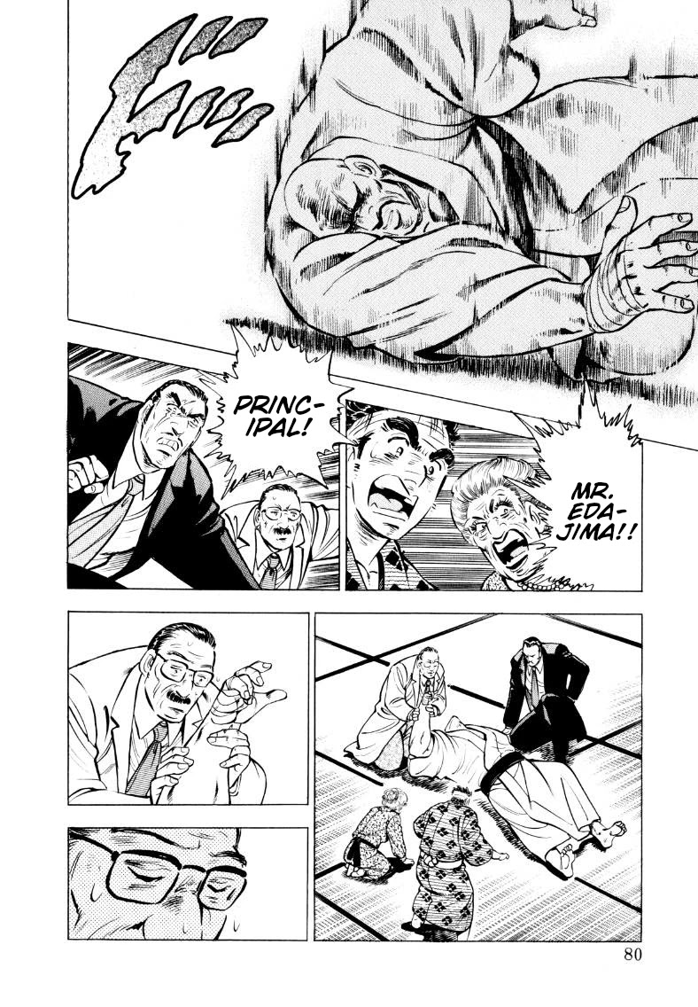 Sora yori Takaku (MIYASHITA Akira) Chapter 57 page 14 - Chapter 57: Edajima's Deathbed Performance!!