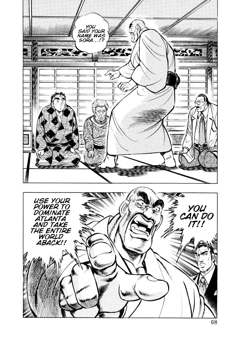 Sora yori Takaku (MIYASHITA Akira) Chapter 57 page 2 - Chapter 57: Edajima's Deathbed Performance!!