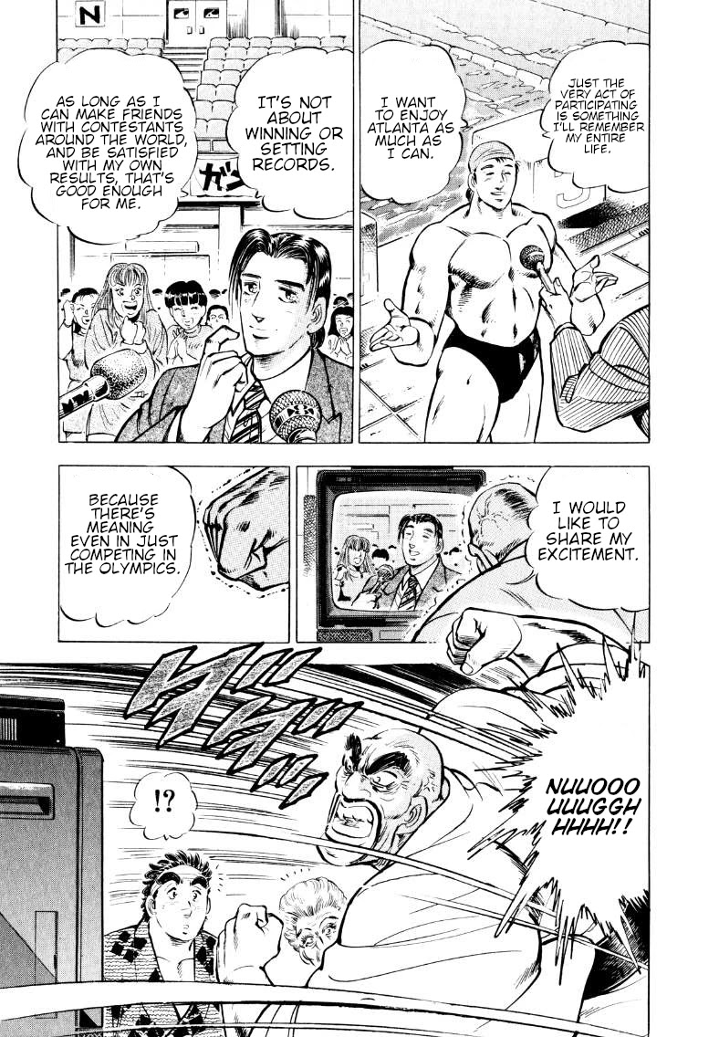 Sora yori Takaku (MIYASHITA Akira) Chapter 57 page 5 - Chapter 57: Edajima's Deathbed Performance!!