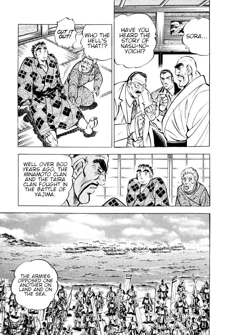 Sora yori Takaku (MIYASHITA Akira) Chapter 57 page 7 - Chapter 57: Edajima's Deathbed Performance!!