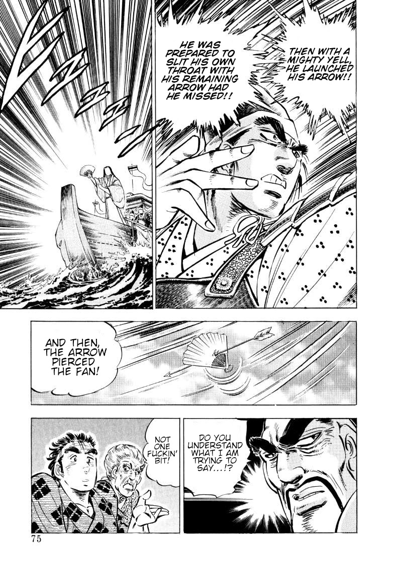 Sora yori Takaku (MIYASHITA Akira) Chapter 57 page 9 - Chapter 57: Edajima's Deathbed Performance!!