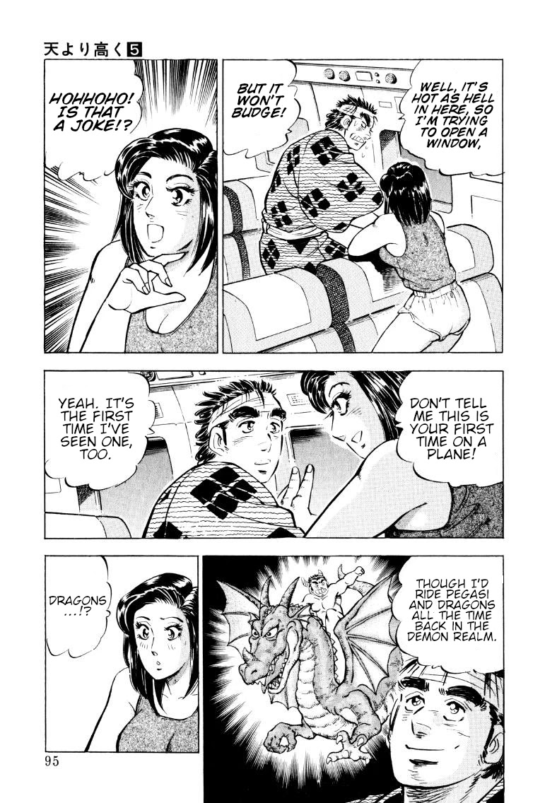 Sora yori Takaku (MIYASHITA Akira) Chapter 58 page 13 - Chapter 58: The Wishes Take to the Sky!!