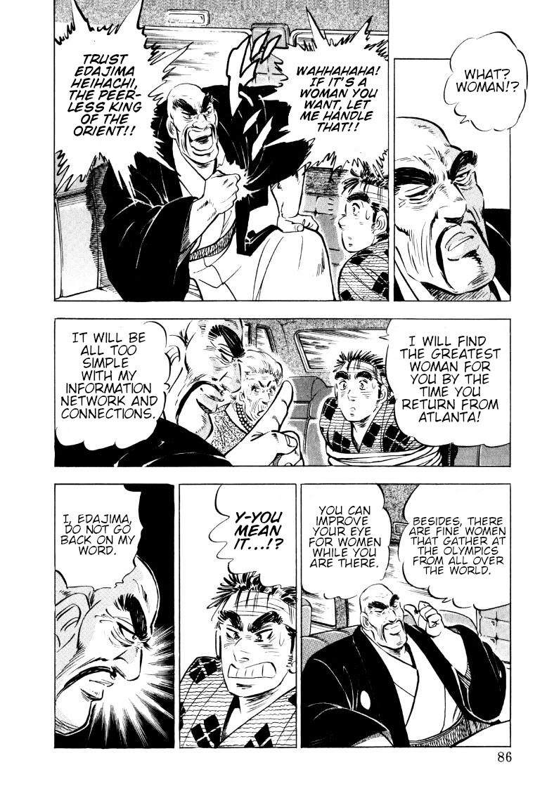 Sora yori Takaku (MIYASHITA Akira) Chapter 58 page 4 - Chapter 58: The Wishes Take to the Sky!!