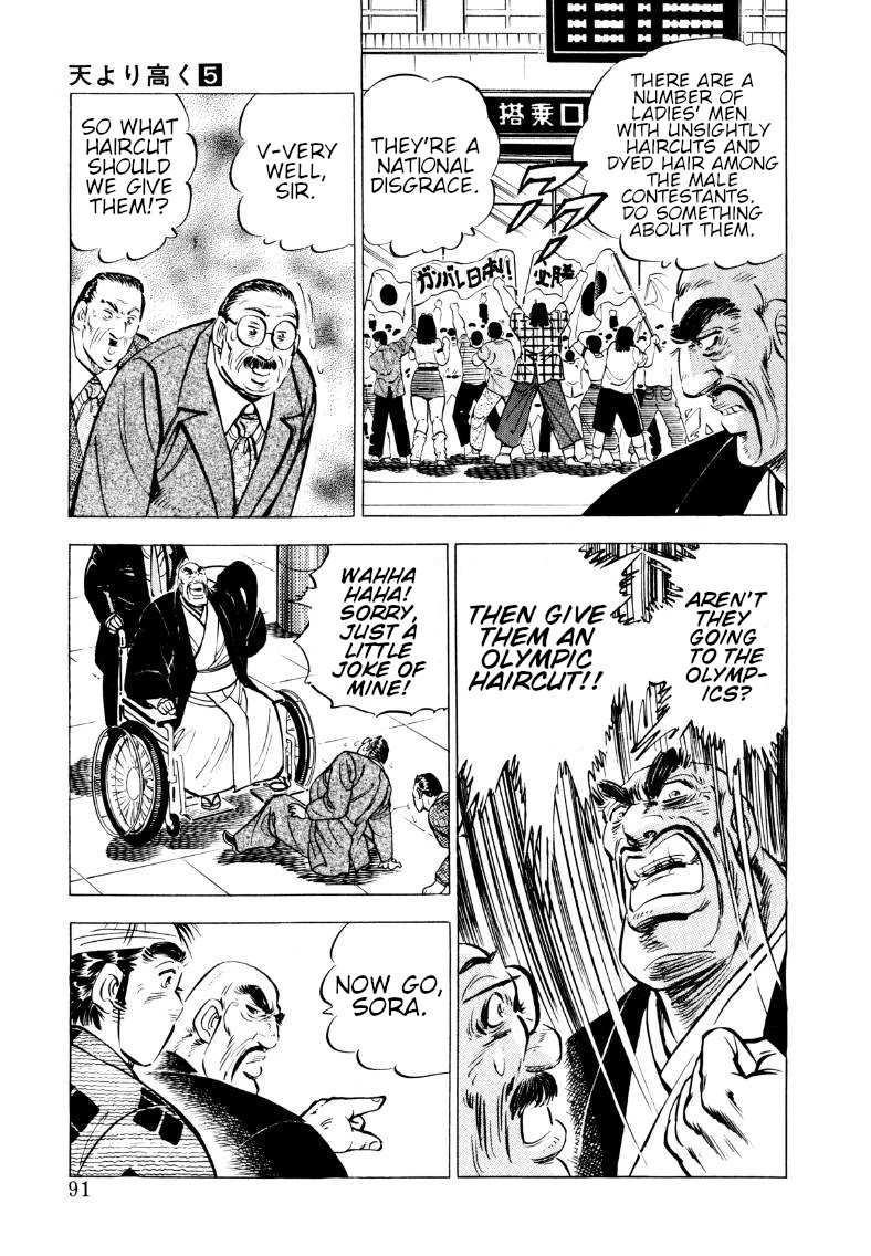 Sora yori Takaku (MIYASHITA Akira) Chapter 58 page 9 - Chapter 58: The Wishes Take to the Sky!!