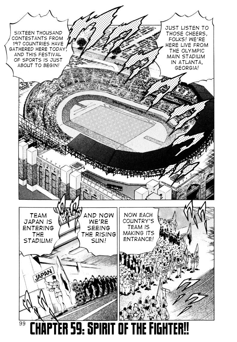 Sora yori Takaku (MIYASHITA Akira) Chapter 59 page 1 - Chapter 59: Spirit of the Fighter!!