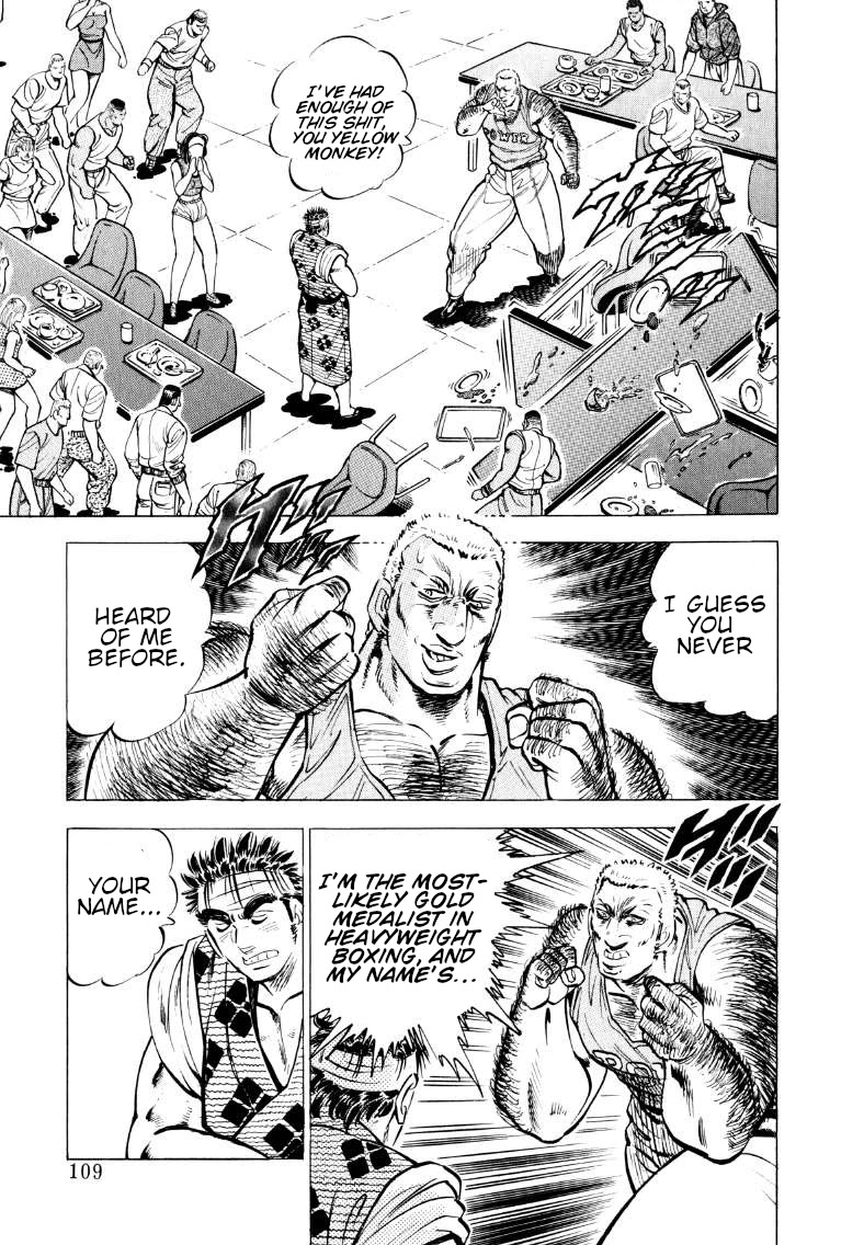 Sora yori Takaku (MIYASHITA Akira) Chapter 59 page 11 - Chapter 59: Spirit of the Fighter!!