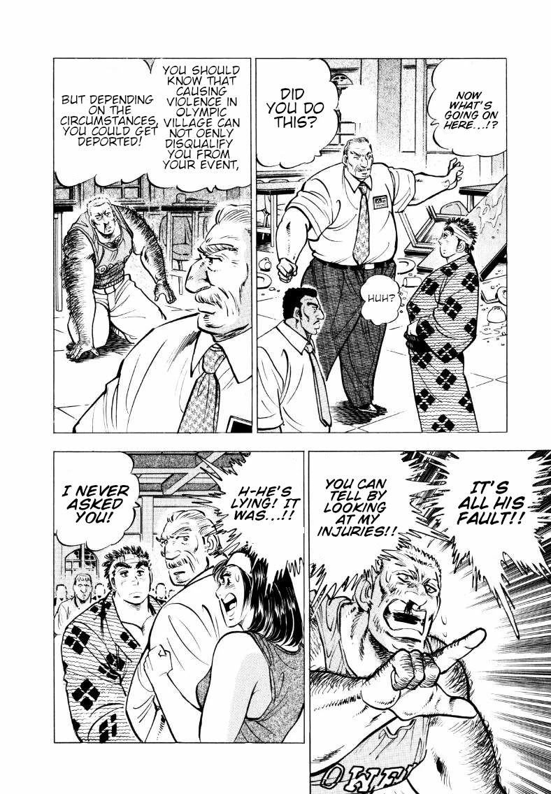 Sora yori Takaku (MIYASHITA Akira) Chapter 59 page 14 - Chapter 59: Spirit of the Fighter!!