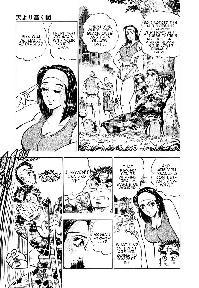 Sora yori Takaku (MIYASHITA Akira) Chapter 59 page 5 - Chapter 59: Spirit of the Fighter!!