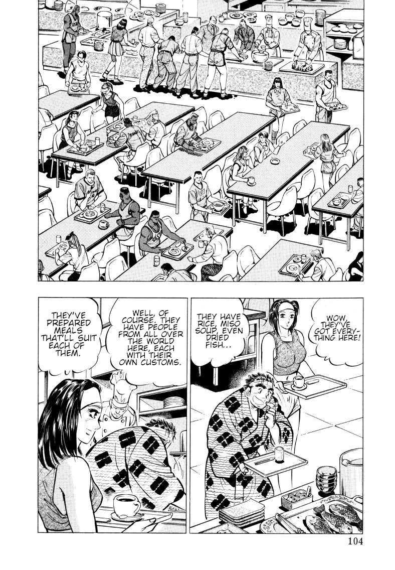 Sora yori Takaku (MIYASHITA Akira) Chapter 59 page 6 - Chapter 59: Spirit of the Fighter!!