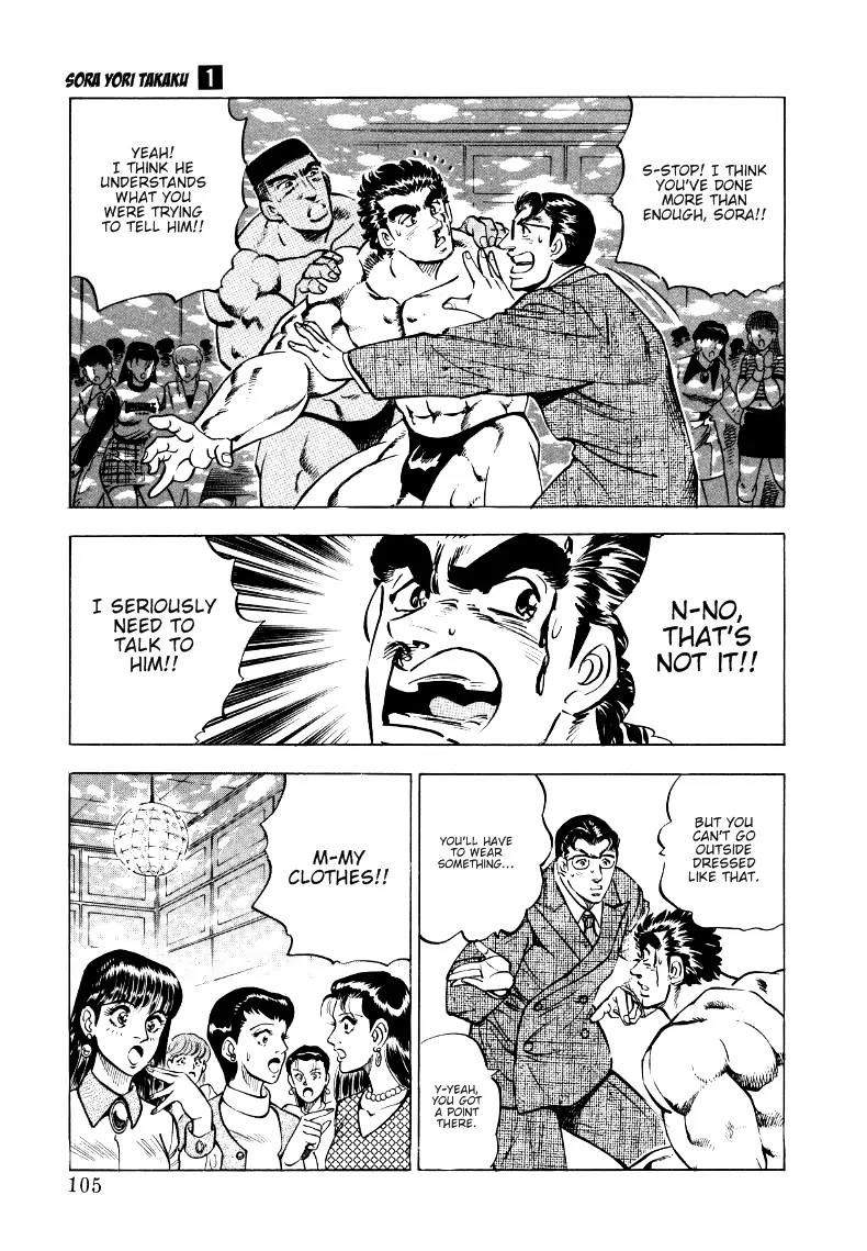 Sora yori Takaku (MIYASHITA Akira) Chapter 6 page 11 - Chapter 6: Mystery of the Yamazakis!!