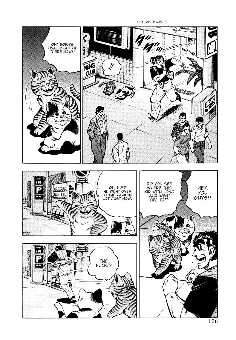 Sora yori Takaku (MIYASHITA Akira) Chapter 6 page 12 - Chapter 6: Mystery of the Yamazakis!!