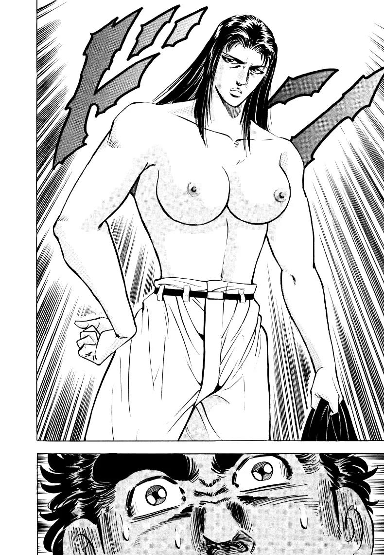 Sora yori Takaku (MIYASHITA Akira) Chapter 6 page 14 - Chapter 6: Mystery of the Yamazakis!!