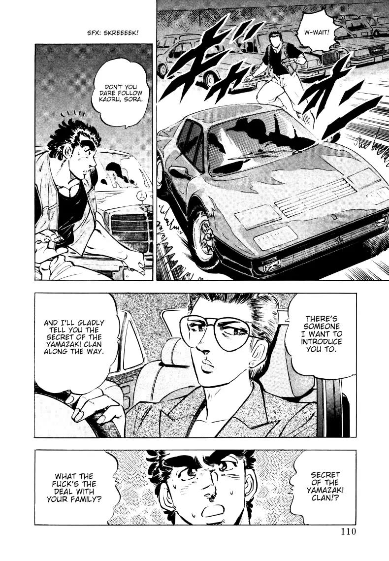 Sora yori Takaku (MIYASHITA Akira) Chapter 6 page 16 - Chapter 6: Mystery of the Yamazakis!!