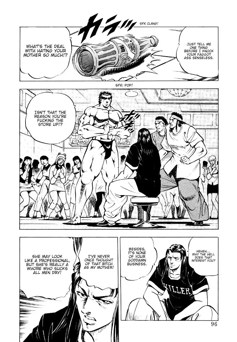 Sora yori Takaku (MIYASHITA Akira) Chapter 6 page 2 - Chapter 6: Mystery of the Yamazakis!!