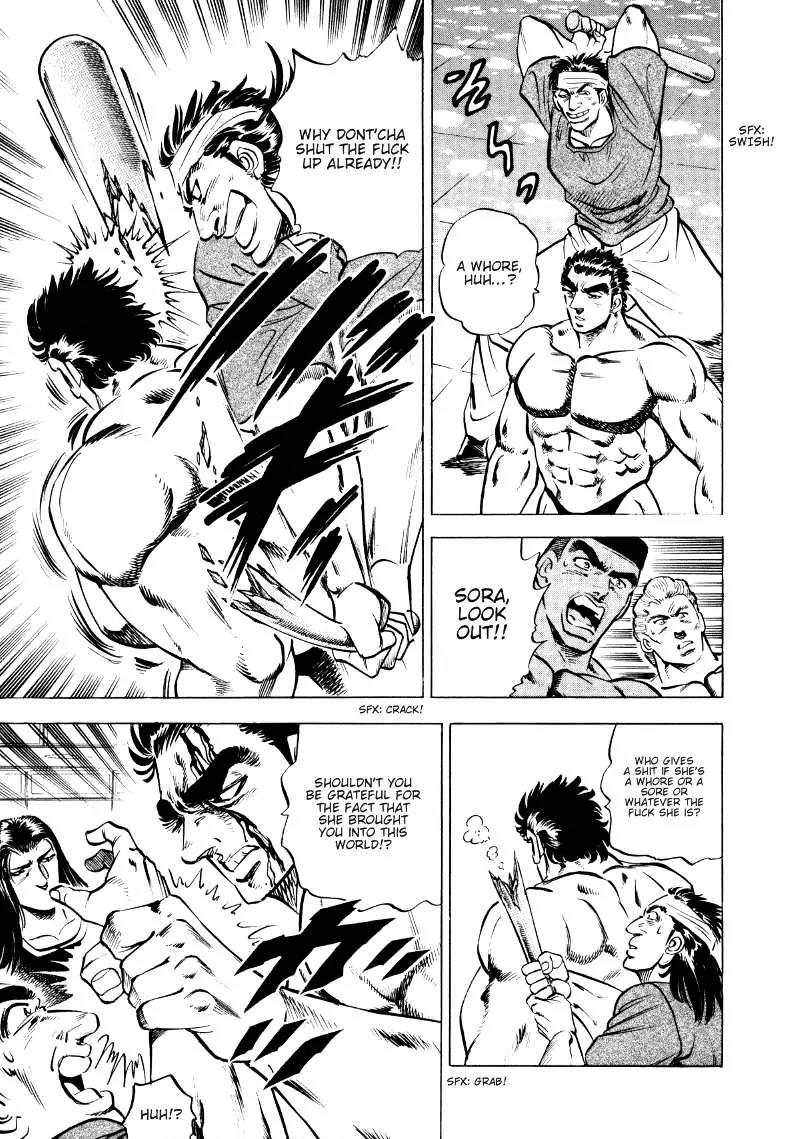 Sora yori Takaku (MIYASHITA Akira) Chapter 6 page 3 - Chapter 6: Mystery of the Yamazakis!!