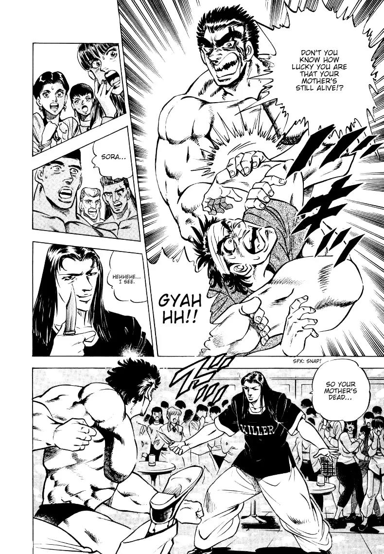 Sora yori Takaku (MIYASHITA Akira) Chapter 6 page 4 - Chapter 6: Mystery of the Yamazakis!!
