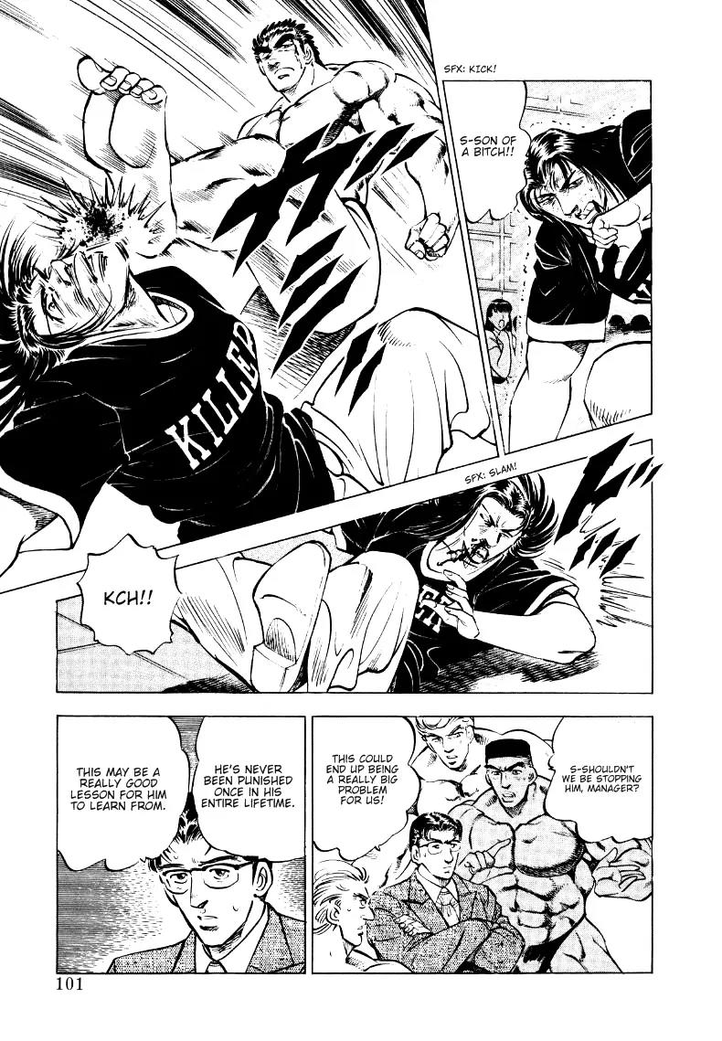 Sora yori Takaku (MIYASHITA Akira) Chapter 6 page 7 - Chapter 6: Mystery of the Yamazakis!!