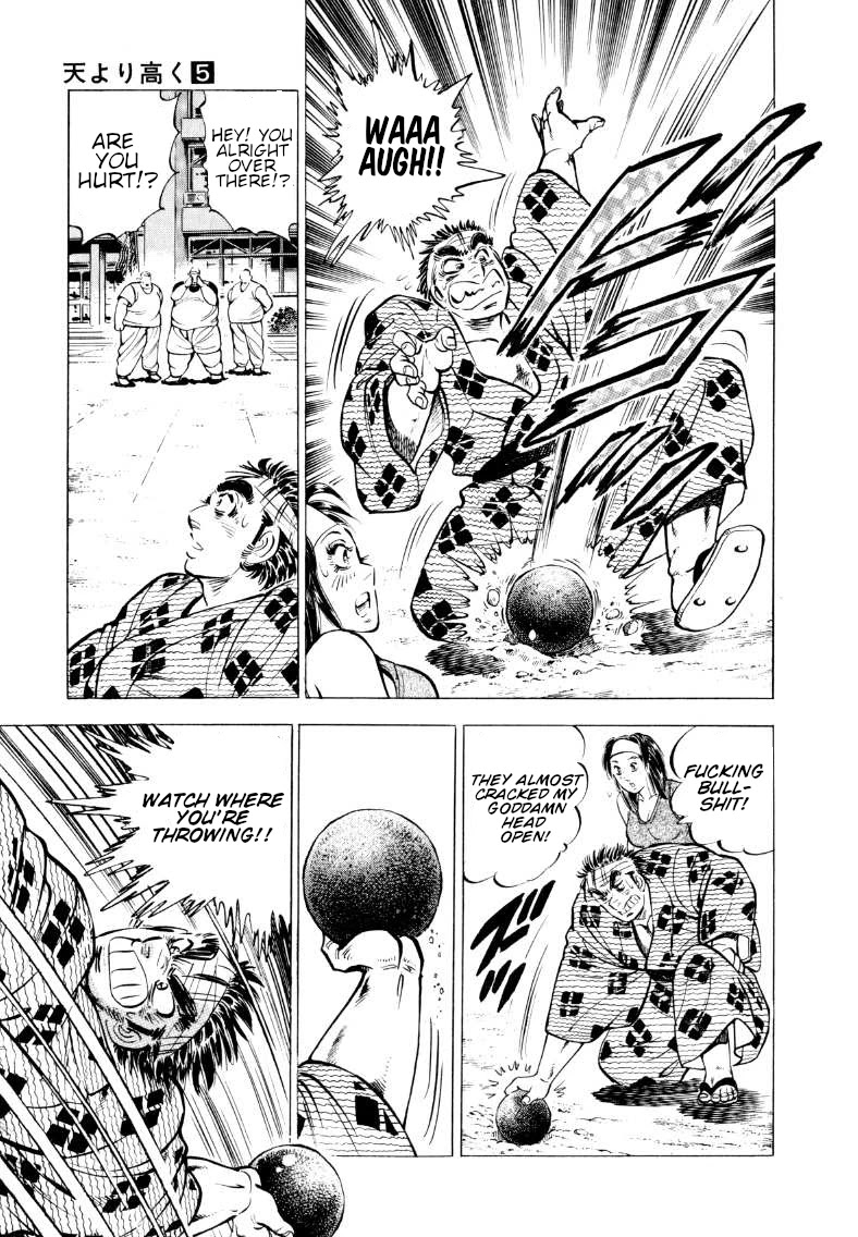Sora yori Takaku (MIYASHITA Akira) Chapter 60 page 4 - Chapter 60: A Sprint Contest for a Woman!?