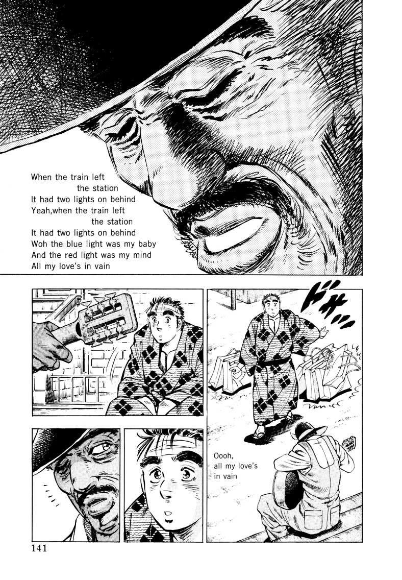 Sora yori Takaku (MIYASHITA Akira) Chapter 61 page 11 - Chapter 61: The Corner Where Souls Meet!!