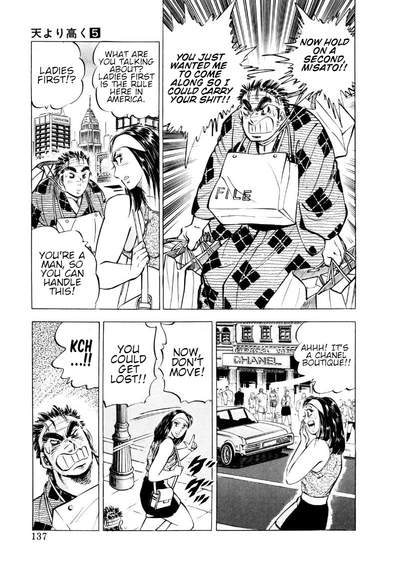 Sora yori Takaku (MIYASHITA Akira) Chapter 61 page 7 - Chapter 61: The Corner Where Souls Meet!!