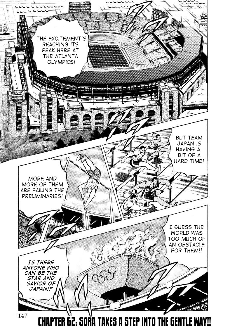 Sora yori Takaku (MIYASHITA Akira) Chapter 62 page 1 - Chapter 62: Sora Takes a Step into the Gentle Way!!