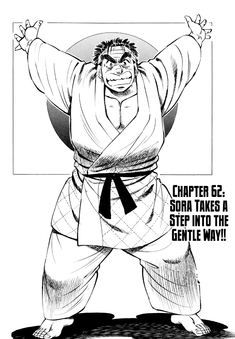 Sora yori Takaku (MIYASHITA Akira) Chapter 62 page 2 - Chapter 62: Sora Takes a Step into the Gentle Way!!