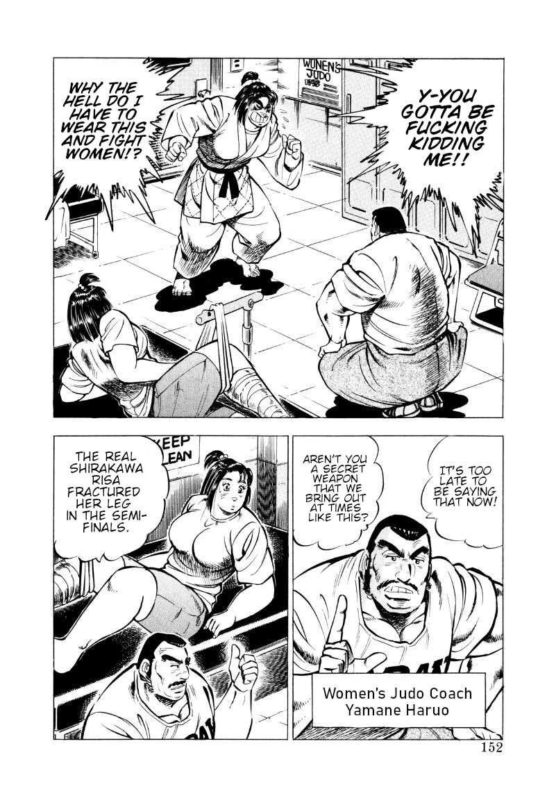 Sora yori Takaku (MIYASHITA Akira) Chapter 62 page 6 - Chapter 62: Sora Takes a Step into the Gentle Way!!