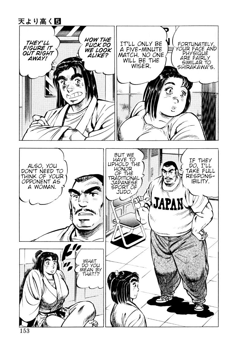 Sora yori Takaku (MIYASHITA Akira) Chapter 62 page 7 - Chapter 62: Sora Takes a Step into the Gentle Way!!