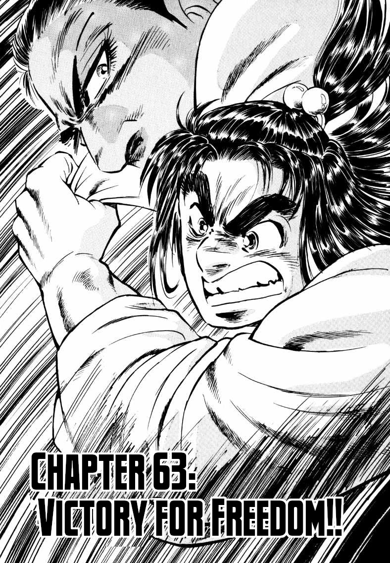 Sora yori Takaku (MIYASHITA Akira) Chapter 63 page 1 - Chapter 63: Victory for Freedom!!