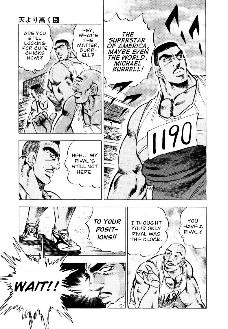Sora yori Takaku (MIYASHITA Akira) Chapter 64 page 13 - Chapter 64: Hurry to Your Rival!!