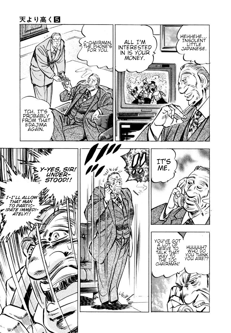 Sora yori Takaku (MIYASHITA Akira) Chapter 65 page 15 - Chapter 65: The Other President!!