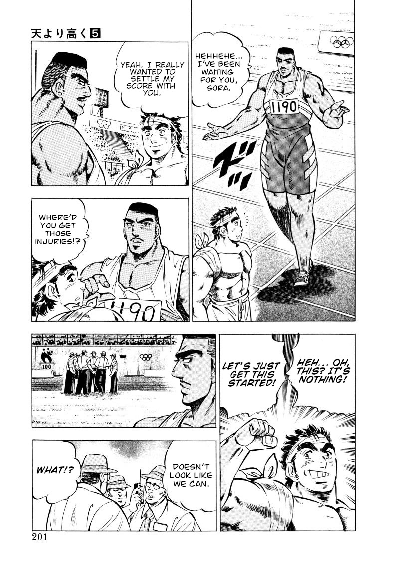 Sora yori Takaku (MIYASHITA Akira) Chapter 65 page 7 - Chapter 65: The Other President!!