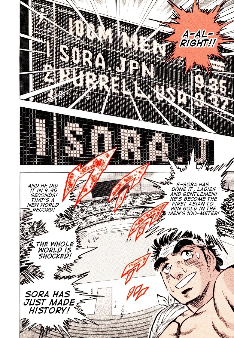 Sora yori Takaku (MIYASHITA Akira) Chapter 66 page 15 - Chapter 66: Sora Jumps Higher than the Sky!!