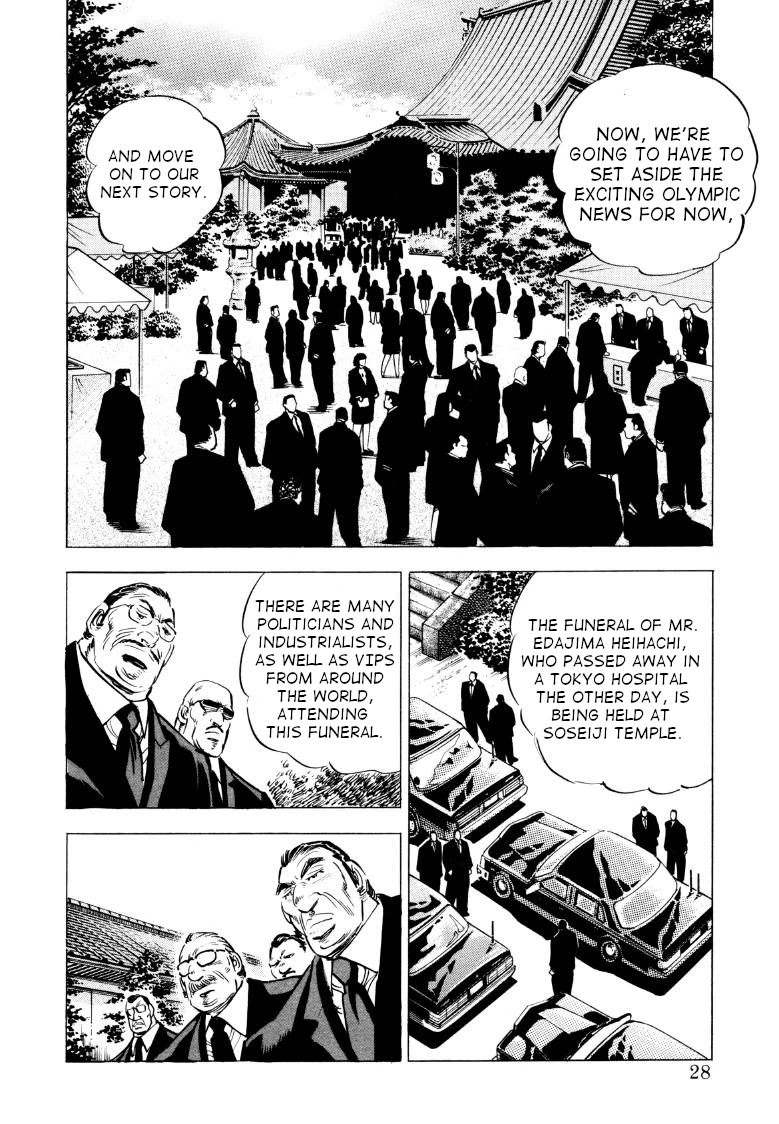 Sora yori Takaku (MIYASHITA Akira) Chapter 67 page 10 - Chapter 67: The Principal's Spirit Will Never Die!!