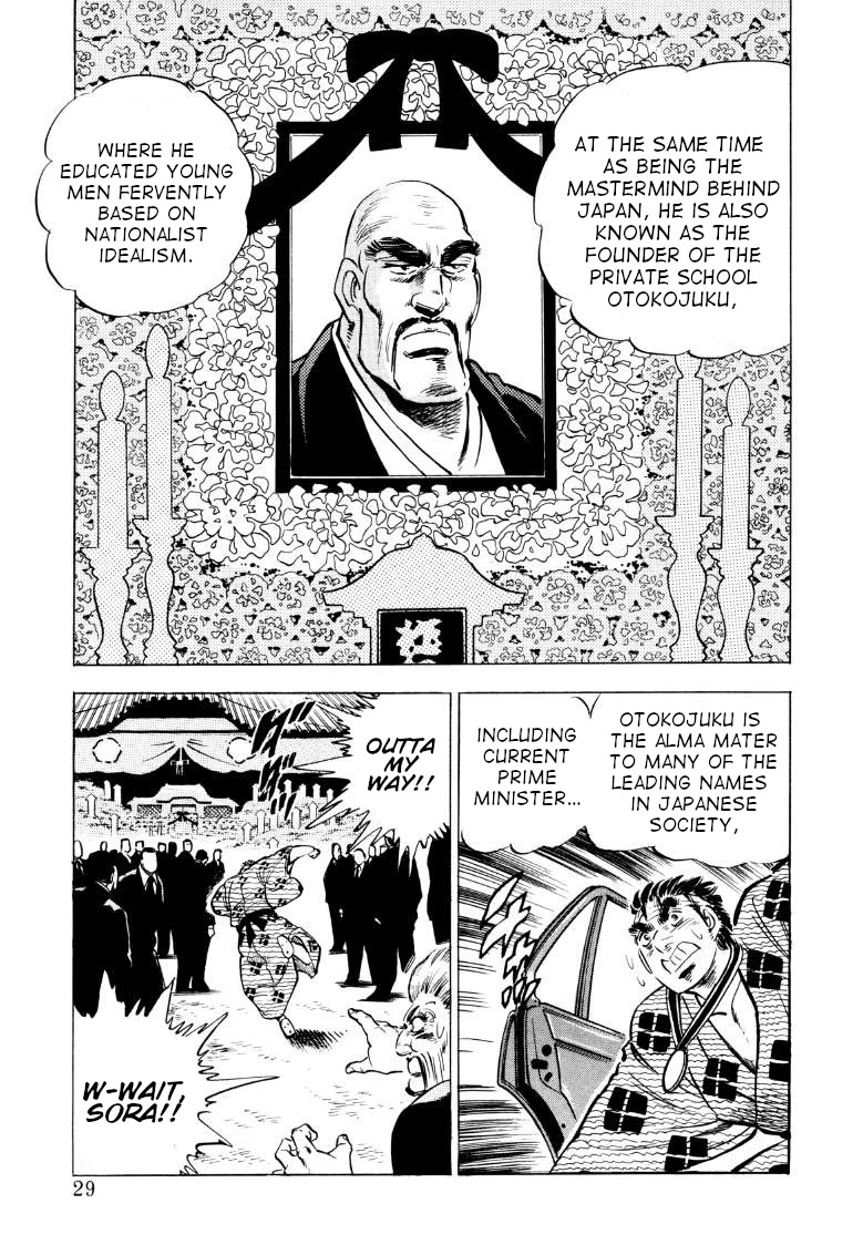 Sora yori Takaku (MIYASHITA Akira) Chapter 67 page 11 - Chapter 67: The Principal's Spirit Will Never Die!!