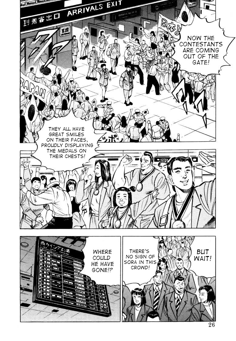 Sora yori Takaku (MIYASHITA Akira) Chapter 67 page 8 - Chapter 67: The Principal's Spirit Will Never Die!!