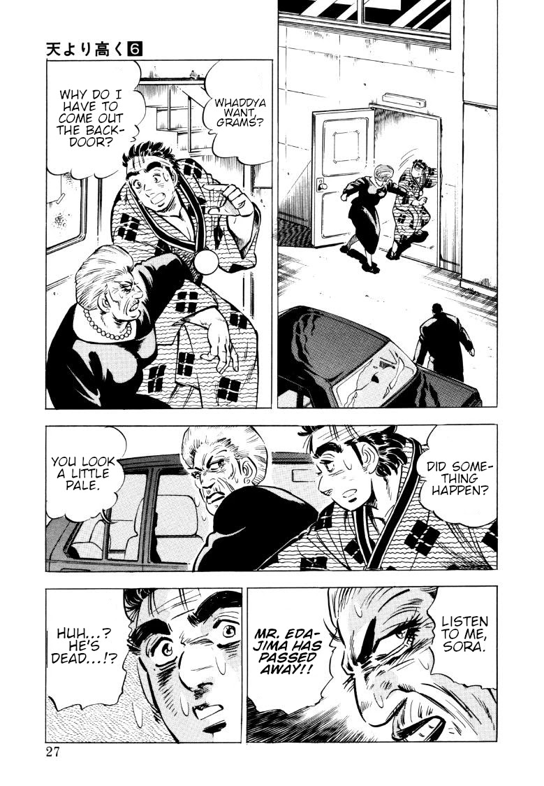 Sora yori Takaku (MIYASHITA Akira) Chapter 67 page 9 - Chapter 67: The Principal's Spirit Will Never Die!!