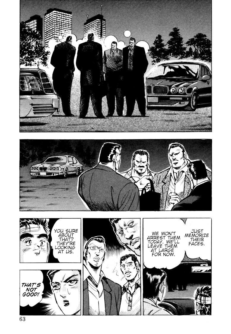 Sora yori Takaku (MIYASHITA Akira) Chapter 69 page 12 - Chapter 69: Makeout in the Stakeout!!